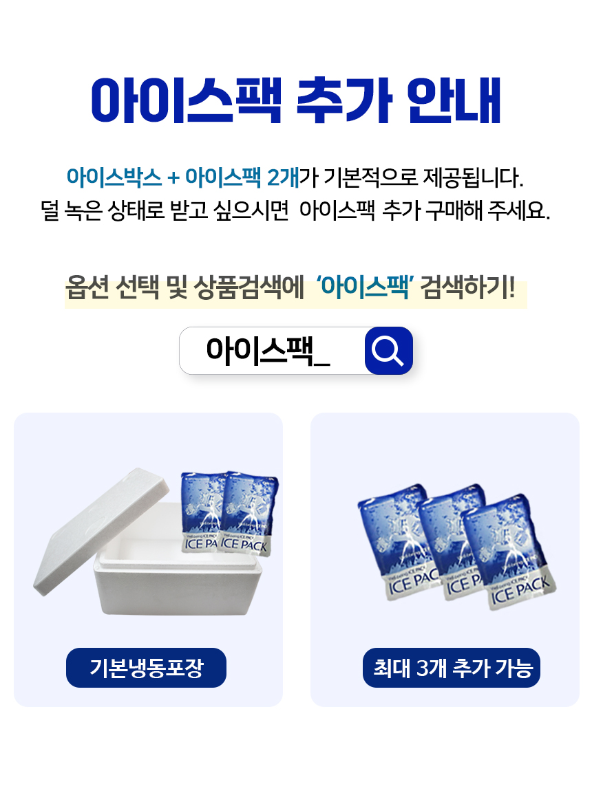 노바시새우